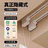 米系統隱藏式智能電動(dòng)窗簾軌道全套一體已接入米家app小愛(ài)語(yǔ)音 藍牙mesh電機+3.5米內直軌+遙控 曬單實(shí)拍圖