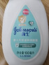 強生（Johnson）嬰兒牛奶身體乳100ml寶寶兒童青少年全家用補水保濕乳面霜旅行裝 曬單實(shí)拍圖