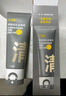 C咖雙管洗面奶80g氨基酸清潔控油潔面乳去黑頭角質(zhì)可卸妝男女 曬單實(shí)拍圖