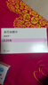 [美多芭]多巴絲肼片 0.25g*40片 1盒裝 曬單實拍圖