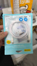 品勝[新升級]蘋(píng)果充電線(xiàn)Type-c數據線(xiàn)PD27W/20W快充to Lightning適用iPhone14/13/12手機平板車(chē)載USB-C 曬單實(shí)拍圖