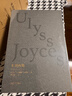 【附贈翻譯札記】尤利西斯上下全套2冊 喬伊斯文集 二十世紀百部zui佳英語(yǔ)小說(shuō)之首 世界名著(zhù)小說(shuō) 雙11大促 曬單實(shí)拍圖