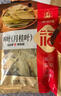 塞翁福 鹵肉香料3袋組合裝 八角 香葉 桂皮 大料鹵味調(diào)料 廚房調(diào)味品 曬單實(shí)拍圖