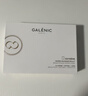GALENIC科蘭黎嫩白「小金珠」面膜6顆煥亮面膜煥亮補水面部護膚體驗彈嫩 曬單實(shí)拍圖