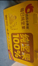 洽洽小黃袋每日堅果媽媽款780g/30袋孕婦零食含開(kāi)心果西梅干榛子禮盒 曬單實(shí)拍圖