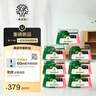 希望樹(shù)四代雙艙除醛寶除甲醛果凍除醛魔盒7罐裝 新房甲醛清除劑真除醛 曬單實(shí)拍圖