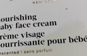 EVER EDEN嬰兒面霜安唯伊胎脂極地3號面霜秋冬深潤保濕面霜至臻款50ml 曬單實(shí)拍圖