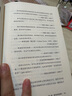 新華書(shū)店正版 貨幣從哪里來(lái) 喬希瑞安柯林斯等著(zhù) 謝平 盛松成 瞿強  顛覆傳統認知 深挖錢(qián)的來(lái)源 剖析通脹根源 中信出版社圖書(shū) 曬單實(shí)拍圖