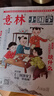 讀者+意林+青年文摘 新期組合/全年訂閱可選 小學(xué)初中高中滿(mǎn)分作文素材 課外閱讀 過(guò)刊清倉 【讀者+意林+青年文摘】2025年9月 曬單實(shí)拍圖
