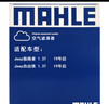 馬勒空氣濾芯濾清器LX5389(適用于Jeep指南者/自由俠 1.3T 19年至今) 曬單實(shí)拍圖