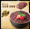 桂格（QUAKER）5黑混合即食燕麥片860克 添加黑芝麻 零添加白砂糖 曬單實(shí)拍圖
