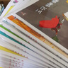 伴我長(cháng)大經(jīng)典童話(huà)(修訂版共20冊)    曬單實(shí)拍圖