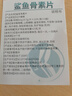 克西維骨素片搭克仁舒骨素片KCKV柯西維骨素片舒緩膝蓋半月板軟骨 【買(mǎi)二送一】大多數顧客的選擇周期 曬單實(shí)拍圖