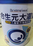 合生元（BIOSTIME） 大灌籃CBP兒童成長(zhǎng)奶粉高鈣奶粉（3-16歲）DHA 800g 單罐 曬單實(shí)拍圖
