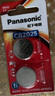 松下（Panasonic）CR2025進(jìn)口紐扣電池電子3V用于汽車(chē)遙控器電子秤3D眼鏡CR2025 二粒 曬單實(shí)拍圖