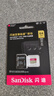 閃迪（SanDisk）64GB TF(MicroSD)內存卡 4K極速金卡A2 V30 U3行車(chē)記錄儀 運動(dòng)相機無(wú)人機 監控存儲卡 讀170MB/s 曬單實(shí)拍圖