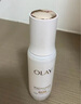 玉蘭油（OLAY）全新水光小白瓶75ml美白精華液抗糖提亮去黃補水護膚品生日禮物 曬單實(shí)拍圖
