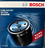 博世（BOSCH）長(cháng)效機油濾芯濾清器0568寶馬5系525Li530Li740Li335iX1X3X4X5X6M4 曬單實(shí)拍圖