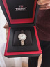 天梭（TISSOT）手表 弗拉明戈系列女表 瑞士石英女士鋼帶腕表時(shí)尚表生日禮物 曬單實(shí)拍圖