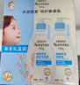 艾惟諾（Aveeno）艾維諾嬰兒潤膚乳洗護禮盒裝天然燕麥潤膚乳354g+洗沐二合一354ml 曬單實(shí)拍圖