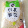巧媳婦正宗東北農家酸菜絲泡菜手工傳統大缸腌制500g/袋 500g*1袋 曬單實(shí)拍圖
