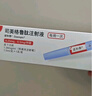 【原研進(jìn)口】諾和泰 司美格魯肽注射液1.34mg/ml*1.5ml  曬單實(shí)拍圖