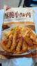 美好酥脆小酥肉 2斤裝1Kg 椒麻味雞肉油炸休閑火鍋小吃 空氣炸鍋食材 曬單實(shí)拍圖