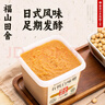 福山田舍有機白味噌500g 日式味增醬 昆布味噌湯大醬湯專(zhuān)用豆瓣醬 曬單實(shí)拍圖