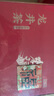 西湖獅井明前特級龍井2025新茶葉禮盒裝250g綠茶高端送人送長(cháng)輩教師節禮物 曬單實(shí)拍圖