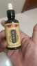 姜康草方植物護理精華液 噴霧款護囊精華 草本精華液 草本精華液1瓶50ml(新老包裝隨機 曬單實拍圖