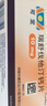 【原研進(jìn)口】[可定]瑞舒伐他汀鈣片10mg*7片*4板/盒 曬單實(shí)拍圖