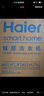 海爾（Haier）洗衣機全自動(dòng)滾筒變頻家用10公斤大容量滾筒洗衣機速洗羊毛洗羽絨洗除菌筒自潔一級能效 升級款【慕斯沖浪洗】1.11高洗凈比+六維減震降噪 曬單實(shí)拍圖