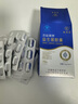 九芝堂益生菌膠囊72粒調節腸道菌群增強兒童成人免疫力腸胃失調脾胃虛弱 曬單實(shí)拍圖