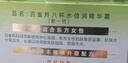 百雀羚面霜8杯水倍潤(rùn)精華霜女護(hù)膚補(bǔ)水保濕滋潤(rùn)懶人霜八杯水禮物 8杯水倍潤(rùn)精華霜50g*1瓶 曬單實(shí)拍圖