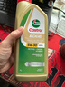 嘉實(shí)多（Castrol）機油全合成5w-30/5w-40/0w-20 新加坡原裝進(jìn)口 極護5w30 1L*4 曬單實(shí)拍圖