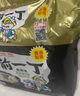 出前一丁 香港產(chǎn)黑蒜油豬骨湯味方便面500g(100g*5袋) 曬單實(shí)拍圖
