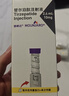 【原研進口】禮來 穆峰達 替爾泊肽注射液 2.4ml:20mg*1支 曬單實拍圖