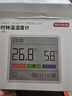 京東京造 溫濕度計時(shí)鐘室內溫度計辦公家用嬰兒房壁掛桌面電子濕度計 高精度傳感器 非藍牙版 曬單實(shí)拍圖