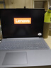 ThinkPad聯(lián)想ThinkBook16+ 2025政府補(bǔ)貼20%酷睿5筆記本電腦 16英寸輕薄商務(wù)設(shè)計(jì)辦公游戲?qū)W生辦公本TK11A 25新酷睿7 32G+ 1TB固態(tài)TB16 IPS高色域屏 游戲 曬單實(shí)拍圖