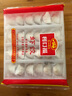 廣州酒家利口福 蝦餃480g 24只裝 早餐半成品 廣式早茶點(diǎn)心 生鮮食品速食美食 曬單實(shí)拍圖