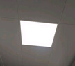 歐普（OPPLE）廚房燈 集成吊頂燈鋁扣板燈led吸頂衛生間平板燈20瓦防潮300×300 曬單實(shí)拍圖