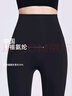 XINBUCKS高品質(zhì)加絨鯊魚(yú)褲女瑜伽褲加高腰收腹加大碼打底褲女外穿秋冬保暖 黑色海藻絨（適合5-15°C） 2XL 適合150-170斤 曬單實(shí)拍圖