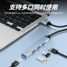 ULT-unite優(yōu)籟特USB3.0分線(xiàn)器擴展塢高速4口HUB集線(xiàn)器筆記本電腦分線(xiàn)器U硬盤(pán)數據傳輸鼠標鍵盤(pán)轉接器 曬單實(shí)拍圖