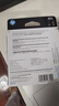 惠普（HP）805原裝黑彩套裝標容墨盒 適用hp deskjet 1210/1212/2330/2332/2720/2729/2722打印機 曬單實(shí)拍圖
