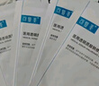可復美可復美膠原棒2.0柔膚水限定套裝禮盒 補水保濕護膚品套裝送禮禮物 曬單實(shí)拍圖