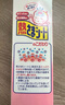 小林制藥（KOBAYASHI）醫用退熱貼12片嬰兒退燒貼冰寶貼寶寶發(fā)燒貼降溫清涼貼0-2歲 曬單實(shí)拍圖