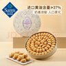 Member's Mark小花黃油曲奇(餅干) 580g 曬單實(shí)拍圖