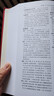 宋代官制辭典(增補(bǔ)本) 龔延明 中華書(shū)局 新華正版書(shū)籍 曬單實(shí)拍圖