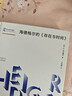 大學(xué)問(wèn)·海德格爾的《存在與時(shí)間》（趙敦華、徐向東聯(lián)合推薦，理解海德格爾及其代表作的工具書(shū)!） 曬單實(shí)拍圖