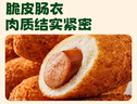 圃美多韓式熱狗棒3支 240g  韓國網(wǎng)紅小吃 兒童營(yíng)養早餐 豬肉香腸 曬單實(shí)拍圖